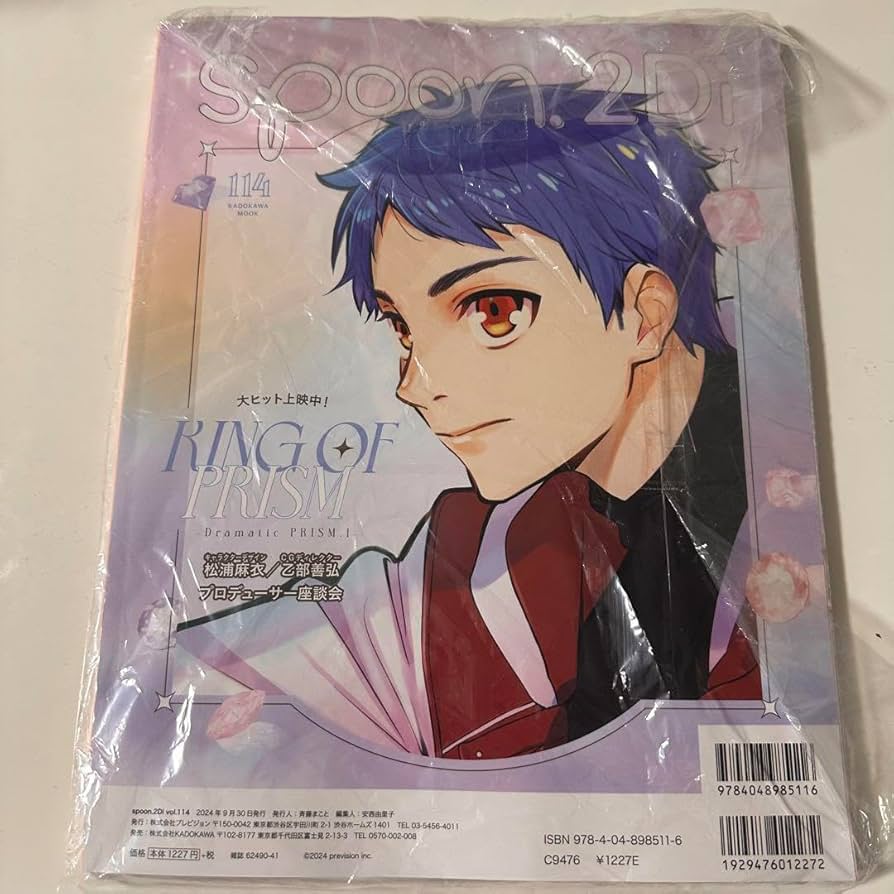 雑誌spoon. 14冊 Amazon.co.jp: 別冊spoon. vol.24 2Di 「うたの☆プリンスさまっ